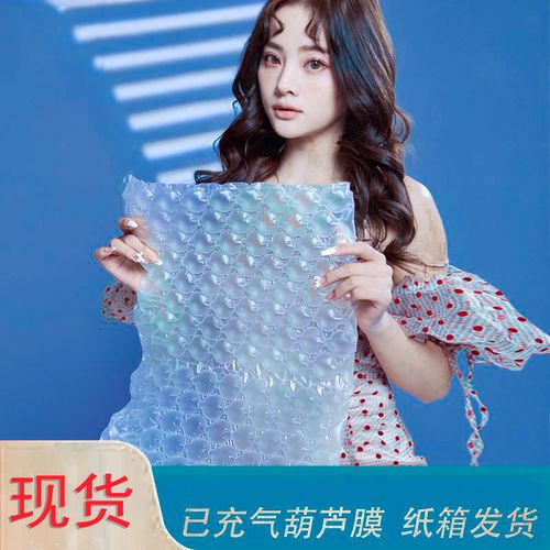 气垫膜与气泡膜 从防护包装到创意应用的全面解析